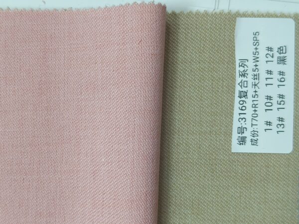 1e5505e0c0d757fbc0d263d14bfba84 Tencel wool series