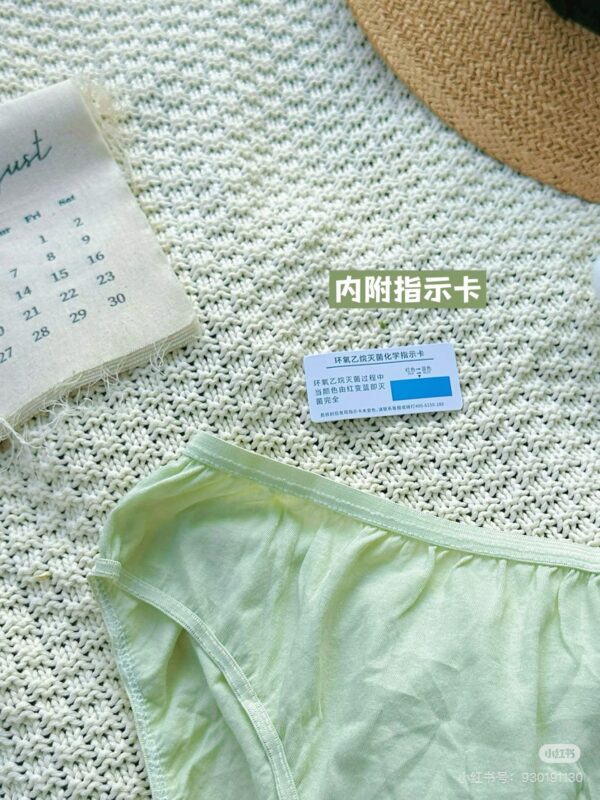 Milk shreds【Materials of Disposable Underwear】